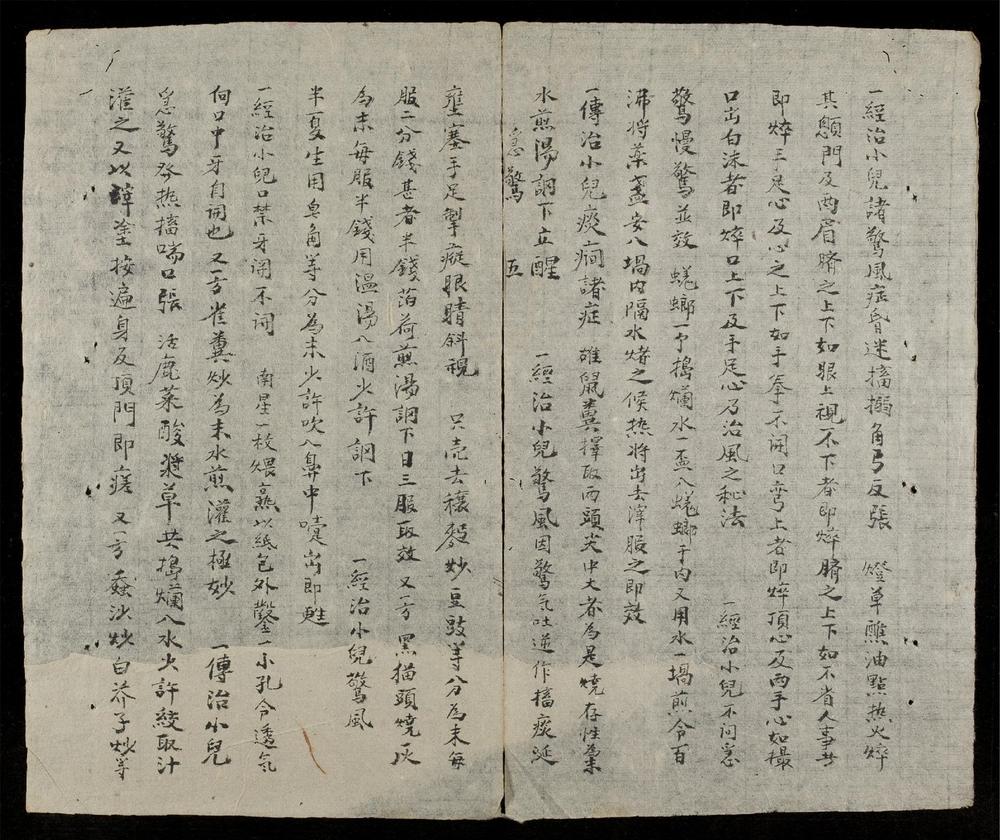 _新刊南藥神效十科應治(q.)__