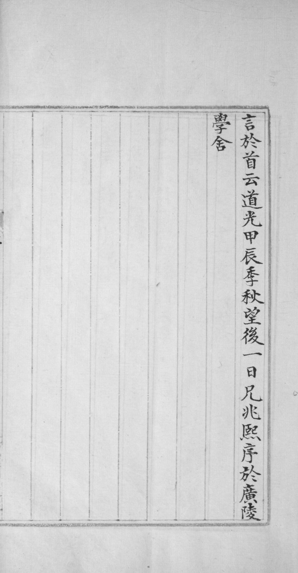 _古诗评林六卷__