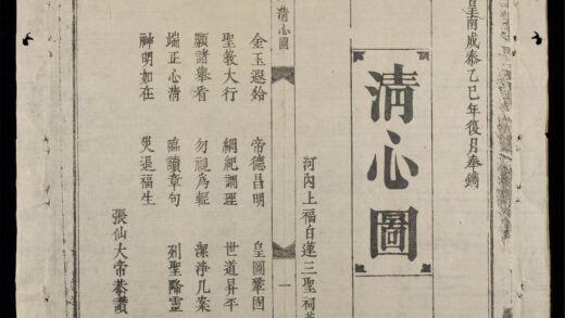 0610 青心圖q.上 0316130214 1.jpg