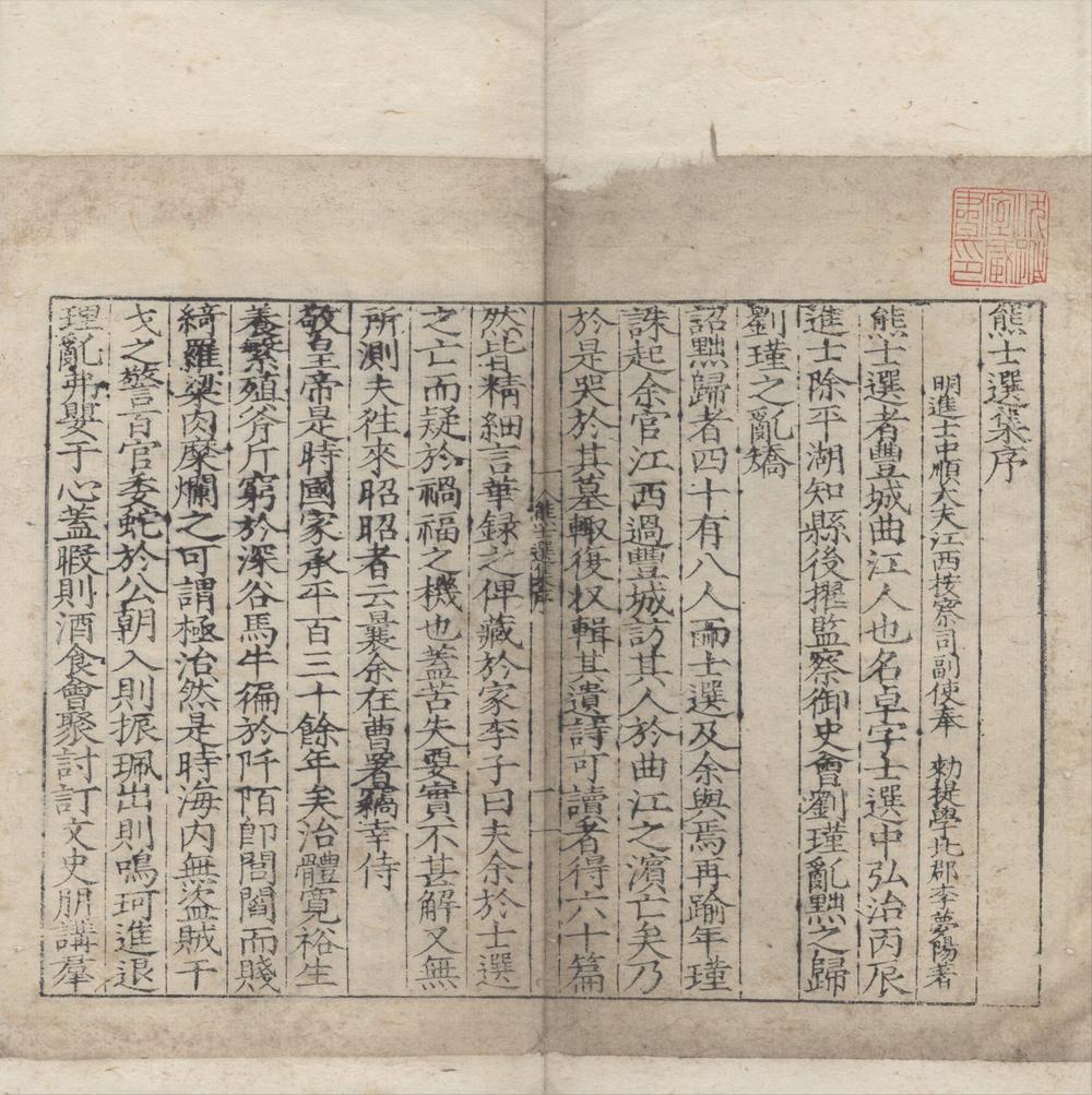 _哭盦丛书（存一种）__