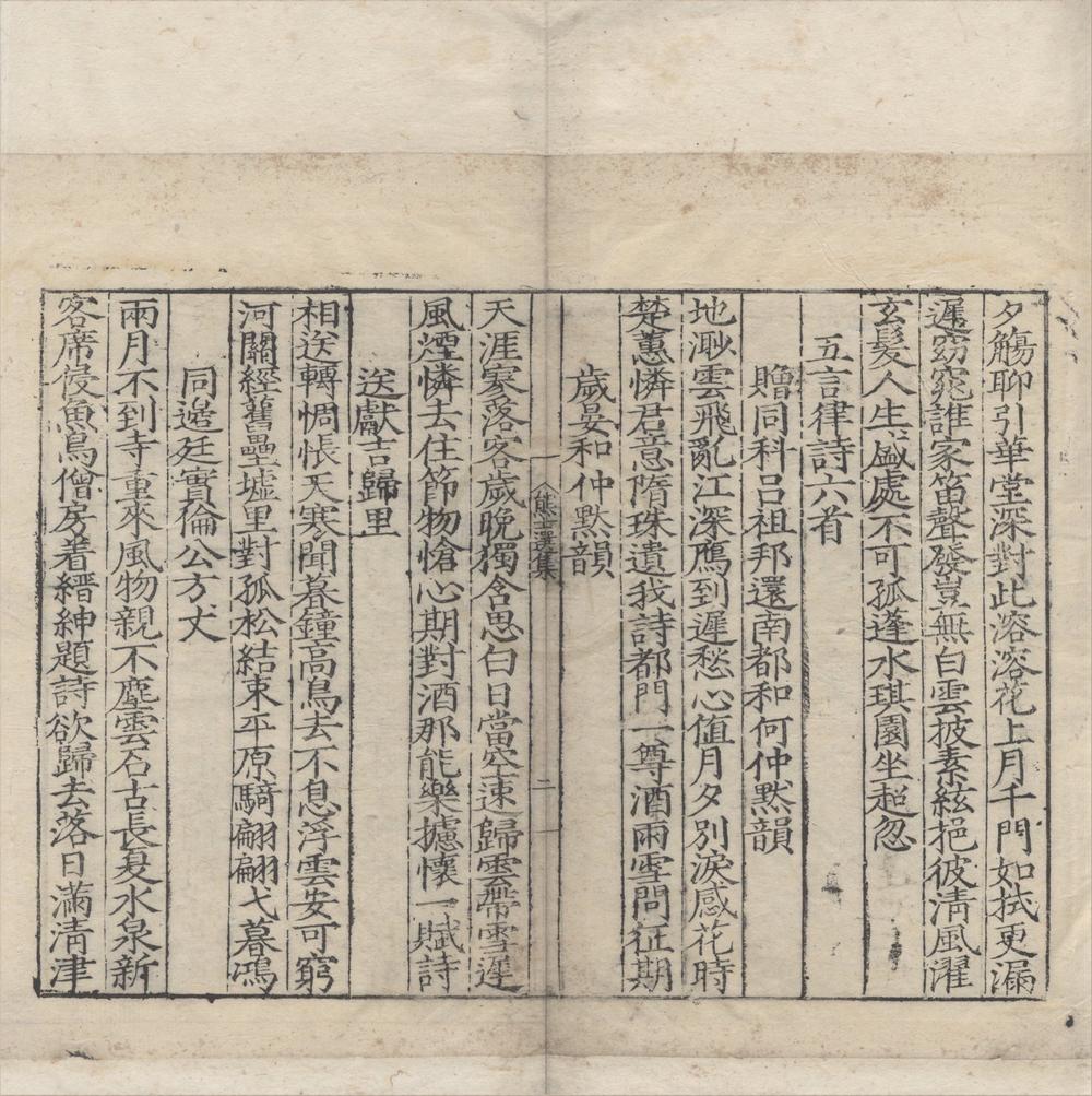 _哭盦丛书（存一种）__