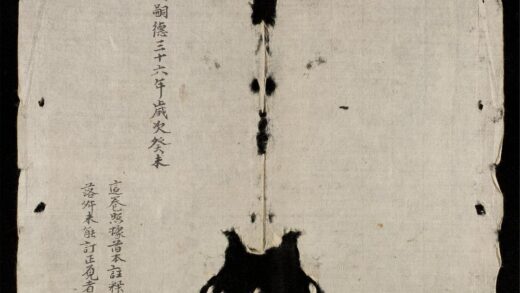 0625 謝林侍郎新舉啟 0316130249 1.jpg