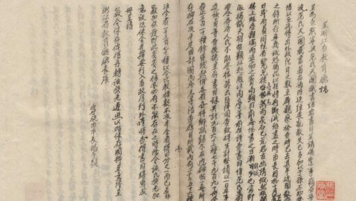 0626 重编宁波范氏天一阁图书目录 0222135302 1.jpg