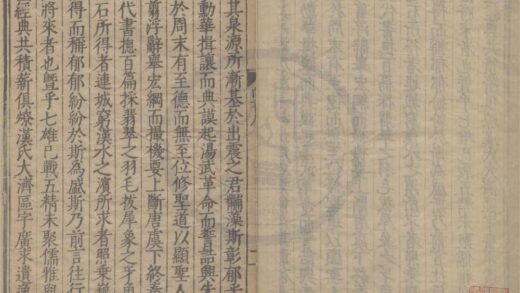 0628 尚书注疏 0222135305 1.jpg