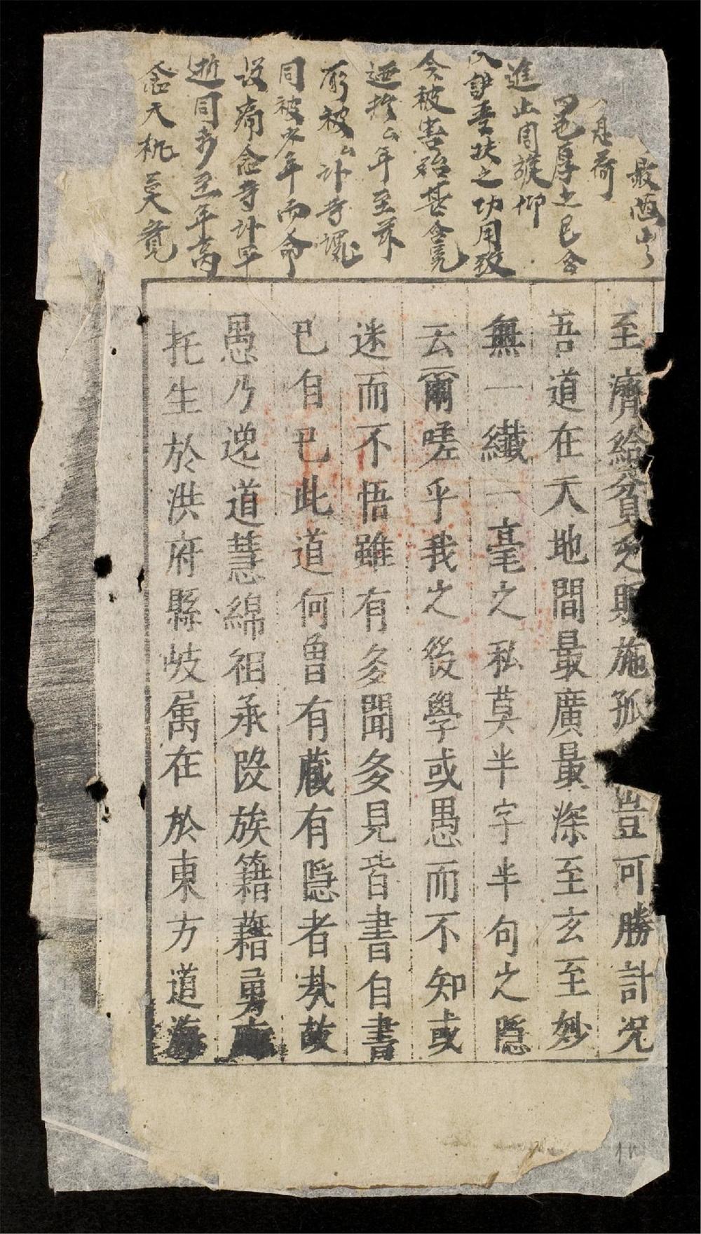 _心囊大集__