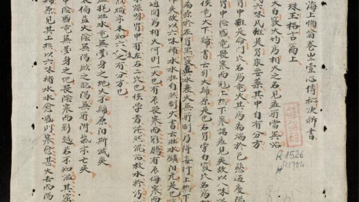 0635 心傳祕決新書 0316130314 1.jpg