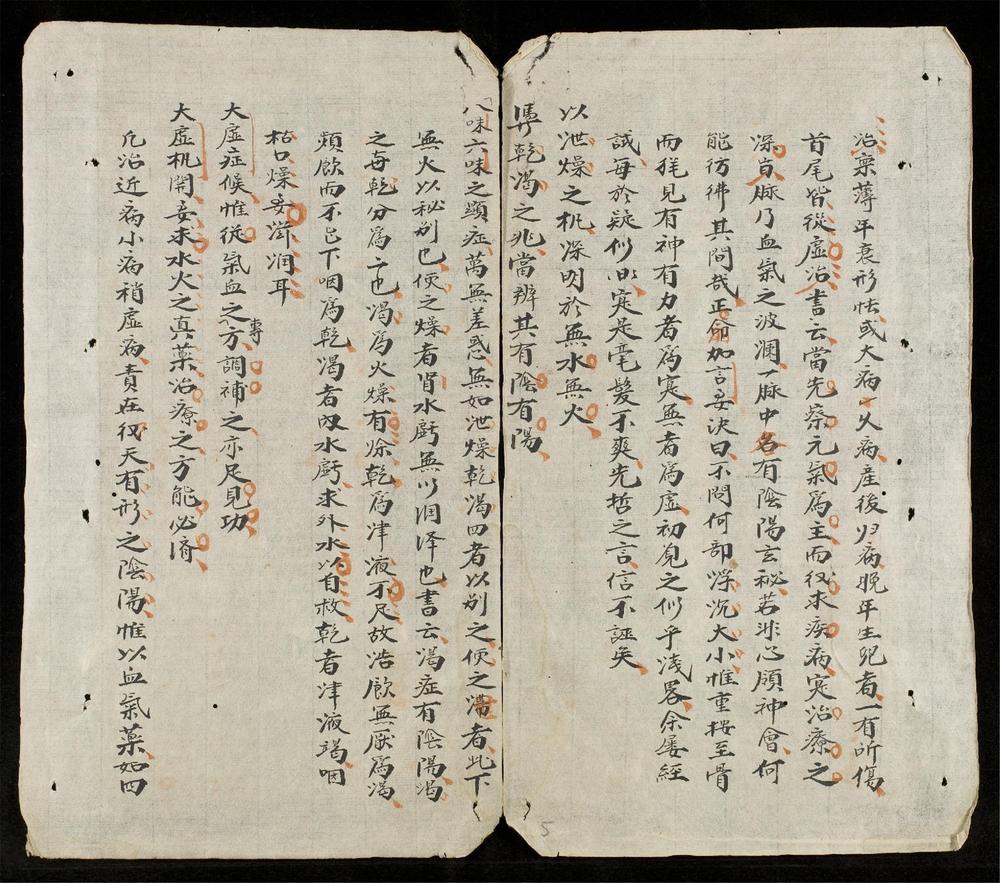 _心傳祕決新書__