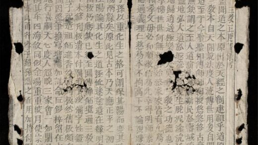 0639 三教正度實錄 0316130322 1.jpg