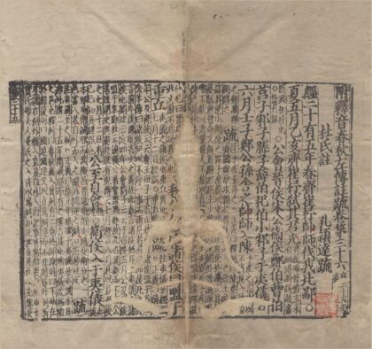 0639 十三经注疏三百三十五卷 0222135321 1.jpg