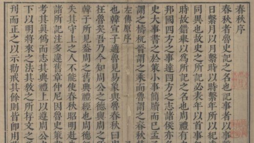 0640 四书六经读本一百十一卷 0222135322 1.jpg