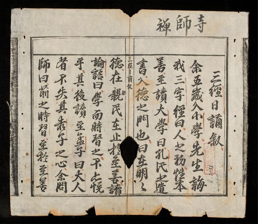 _三經日誦__