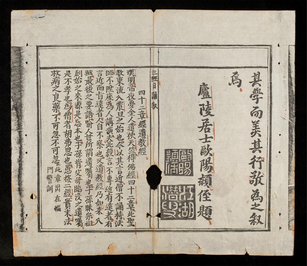 _三經日誦__
