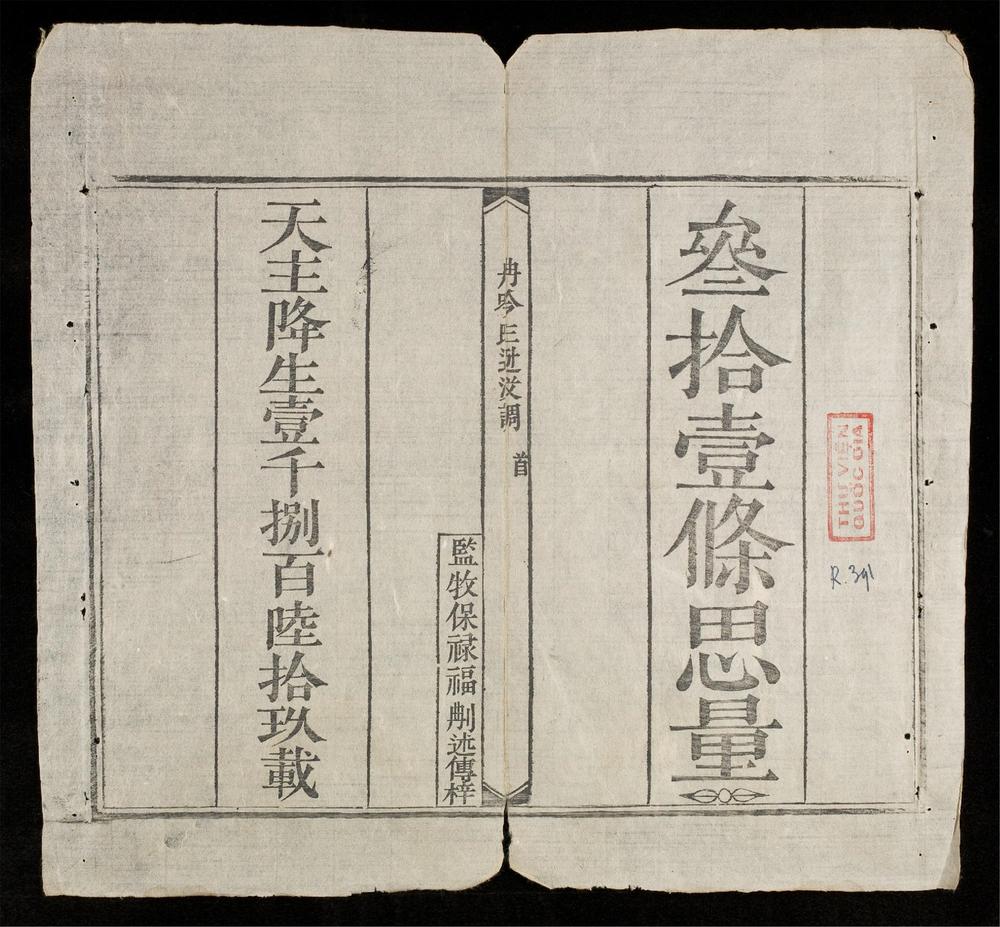 _叄拾壹條思量__