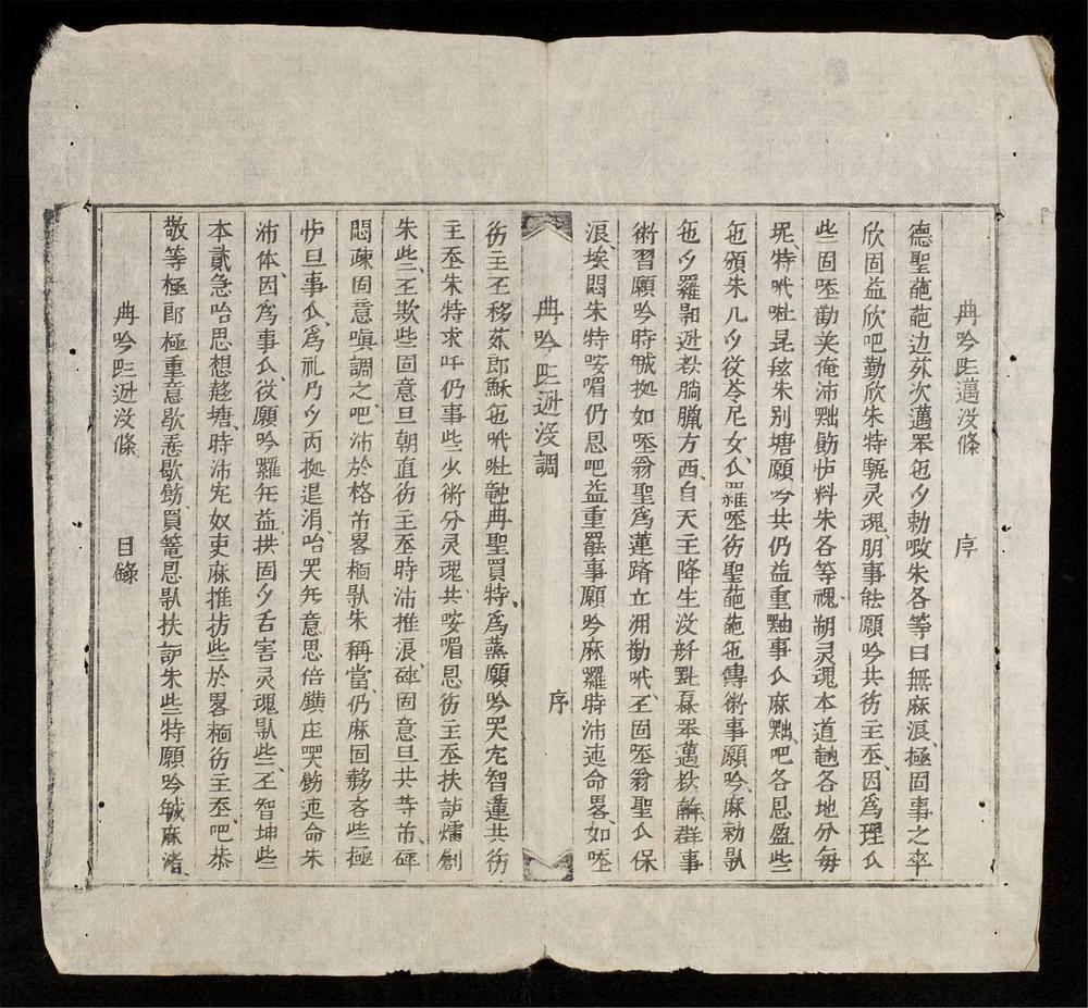 _叄拾壹條思量__