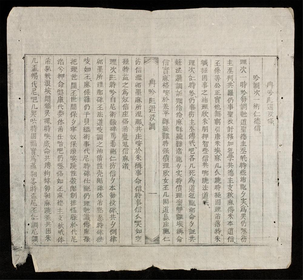 _叄拾壹條思量__