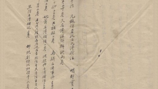 0644 左传童觽二卷 0222135328 1.jpg
