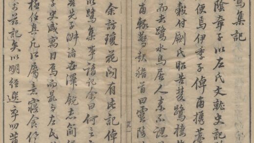 0646 左记十二卷 0222135331 1.jpg