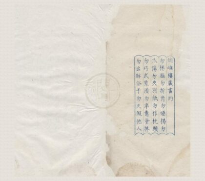 0654 春秋集传详说三十卷 0222135343 1.jpg