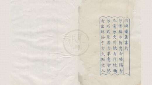 0654 春秋集传详说三十卷 0222135343 1.jpg