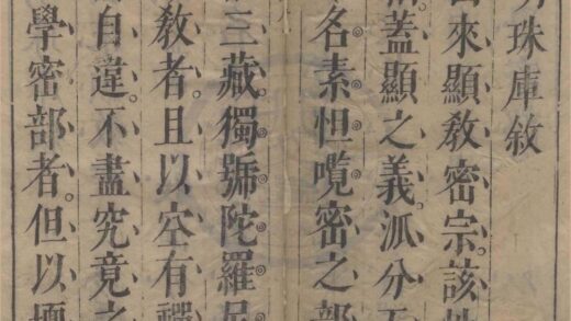 0660 诸太史评三先生家藏四书讲意明珠库十卷首一卷 0222135352 1.jpg