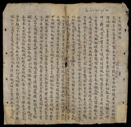 0667 安紫微國語歌 0316130428 1.jpg