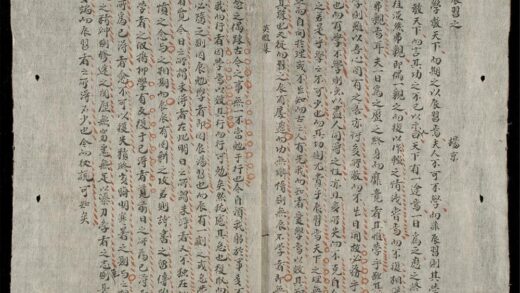 0668 英雅集 0316130431 1.jpg