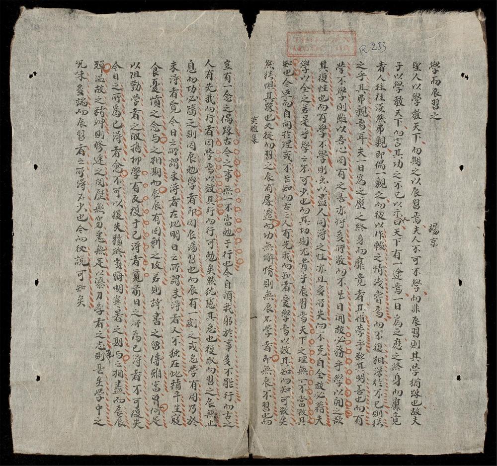 _英雅集__