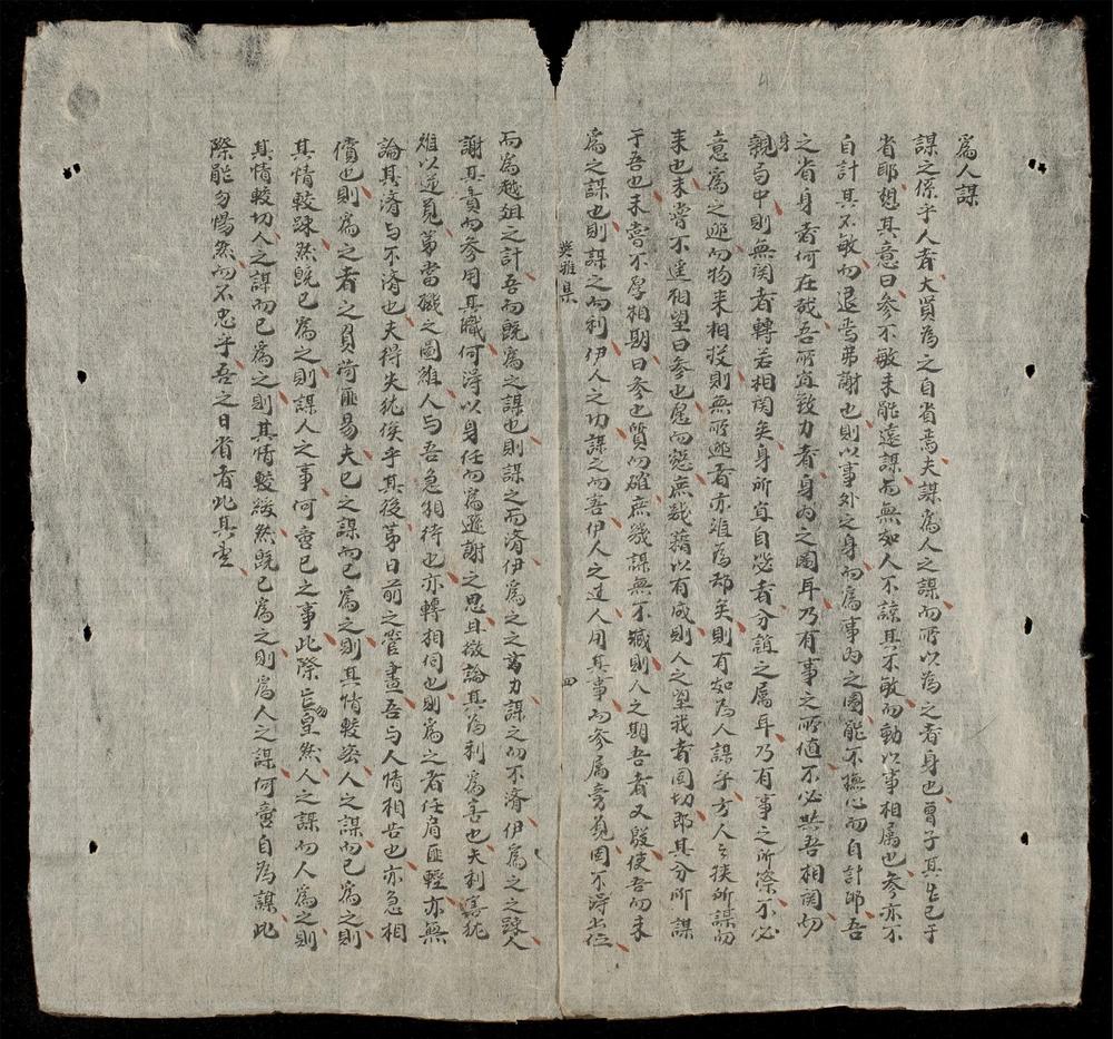 _英雅集__