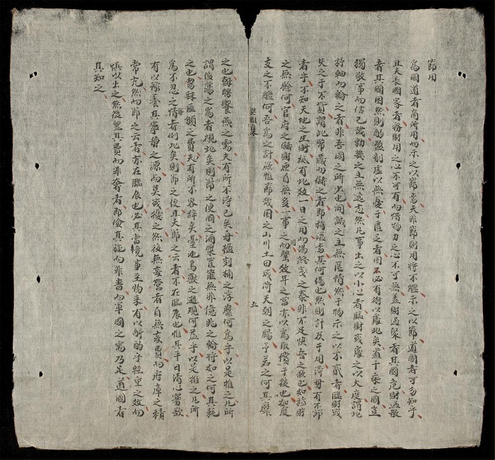 _英雅集__