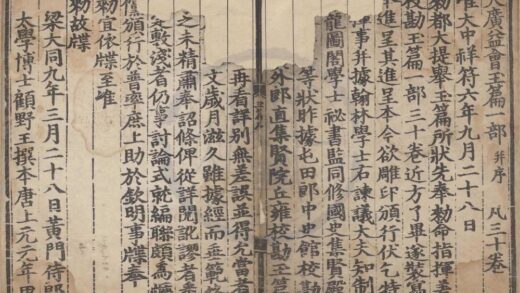 0669 大广益会玉篇三十卷玉篇广韵指南一卷 0222135405 1.jpg