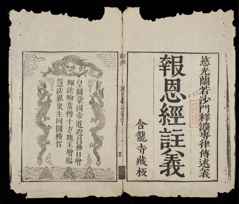 _報恩經註義(q.)__