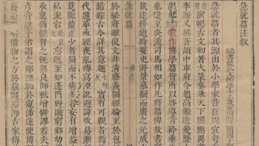 0676 津逮秘书（存一种） 0222135415 1.jpg