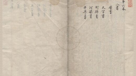 0680 史记一百三十卷 0222135421 1.jpg