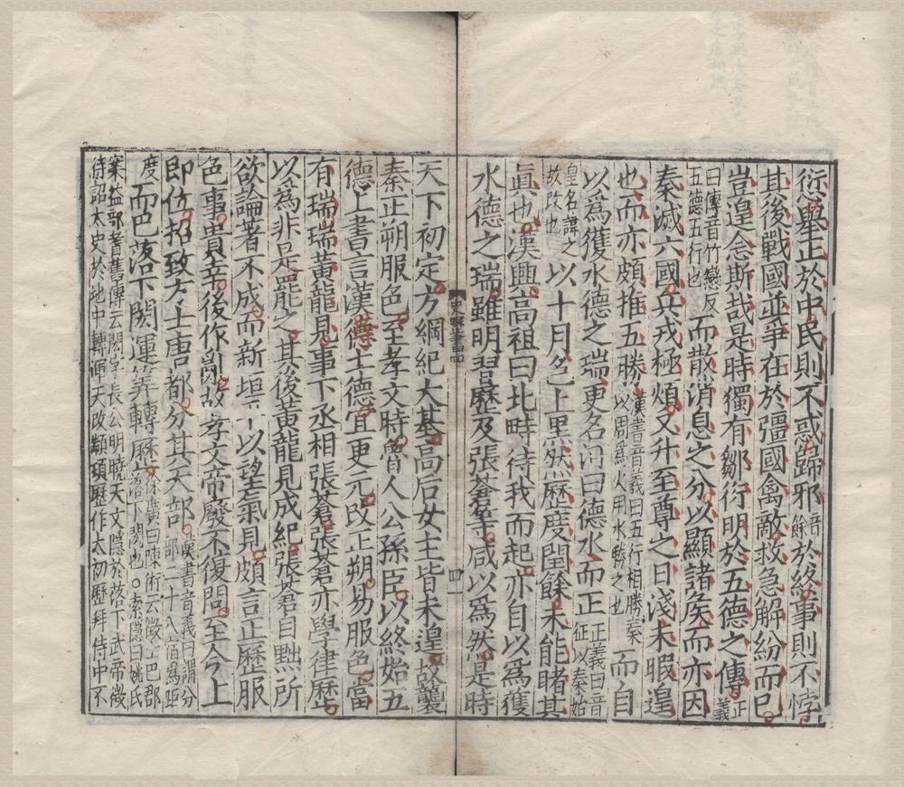 _史记一百三十卷__