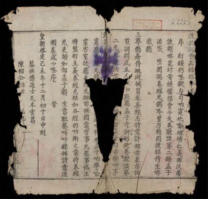 0681 敢談國音真經q.02 0316130501 1.jpg