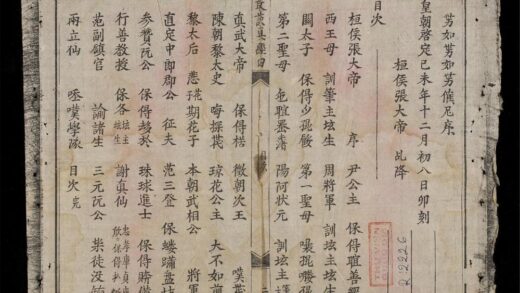 0682 敢談國音真經q.03 0316130503 1.jpg
