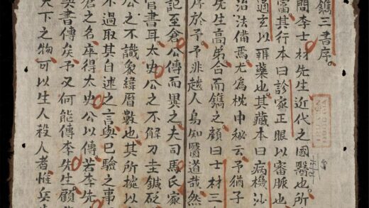 0686 診家正眼 0316130513 1.jpg