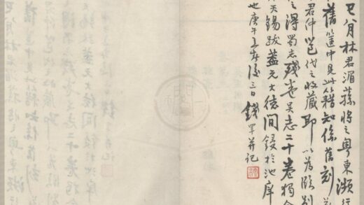 0687 三国志六十五卷 0222135615 1.jpg