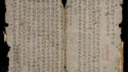 0688 表論文體 0316130518 1.jpg