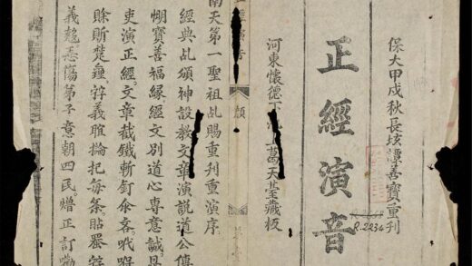 0689 政經演音 0316130520 1.jpg