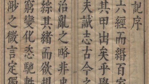 0690 史记一百三十卷 0222135623 1.jpg