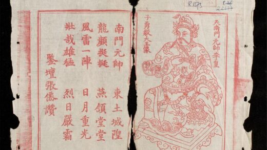0691 古今傳錄q.02 0316130525 1.jpg