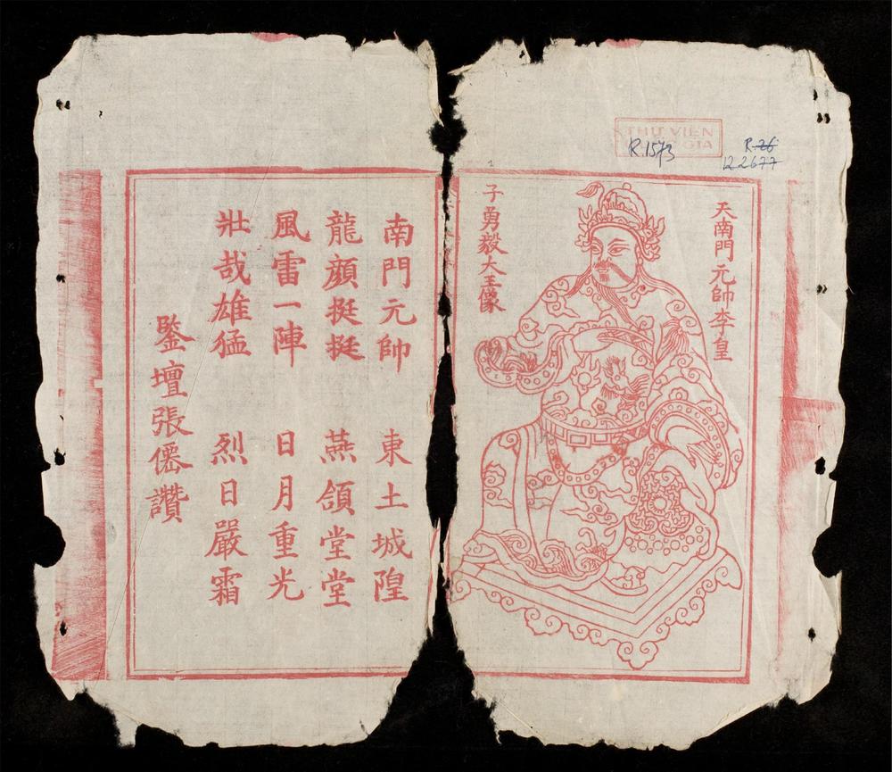 _古今傳錄(q.)__