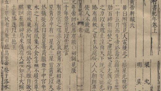 0698 古今逸史（存一种） 0222135644 1.jpg