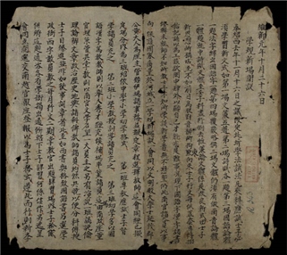 0700 學規新場開設 0316130545 1.jpg