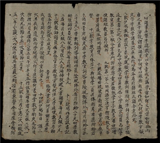_學規新場開設__