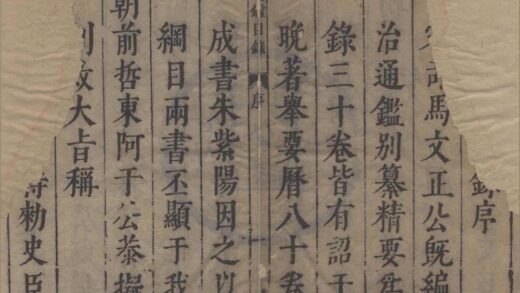 0700 资治通鉴大全 0222135650 1.jpg