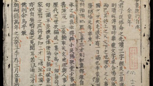 0701 啓童説約 0316130546 1.jpg