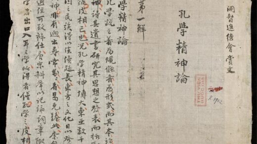 0703 孔子精神論 0316130550 1.jpg