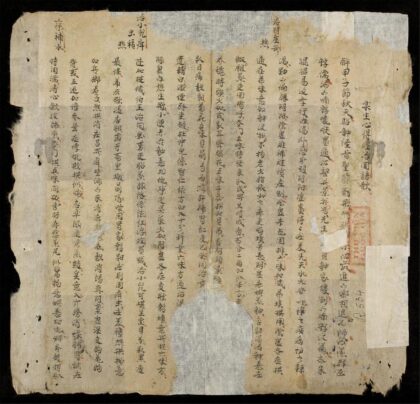 0711 樂生心得經治國語歌 0316130609 1.jpg
